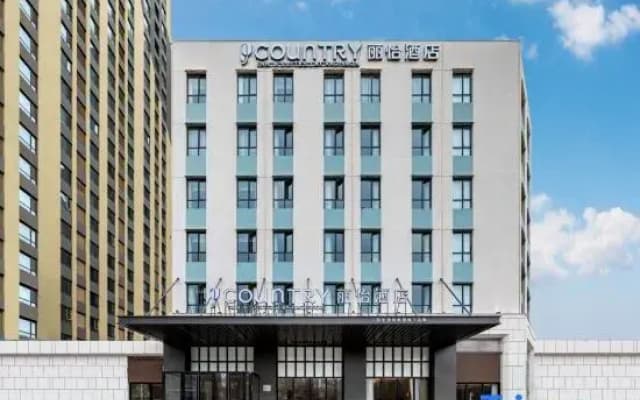 Country Inn & Suites by Radisson Hotel (Changchun FAW Wandaguangchang Checheng)