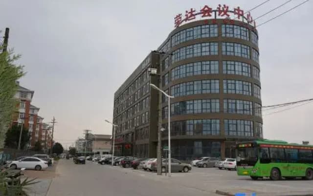 Rongda Conference Center Business Hotel