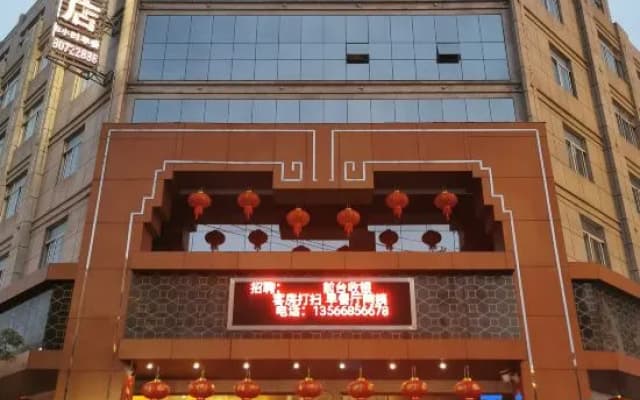 Dingtai Business Hotel