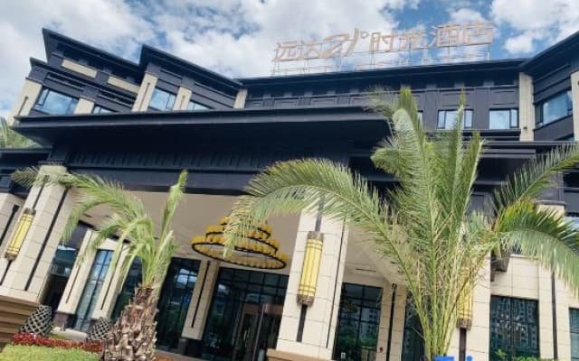 21°C Time Hotel