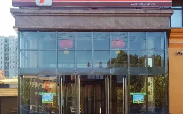 7 Days Premium Hotel (Shijiazhuang Luquan Shangzhuang)