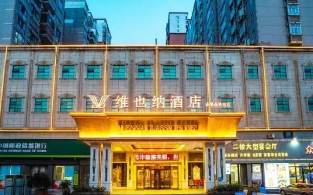 Vienna Hotel (Chibi Gaotiezhan)