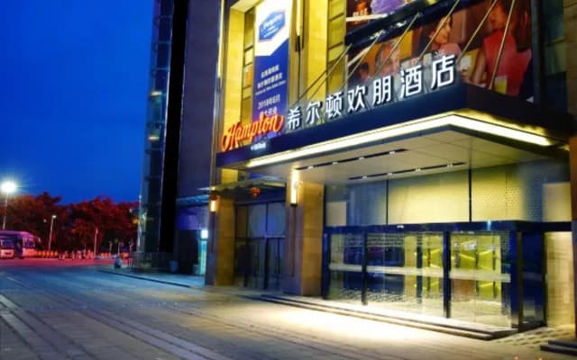 Hampton by Hilton Beihai Station