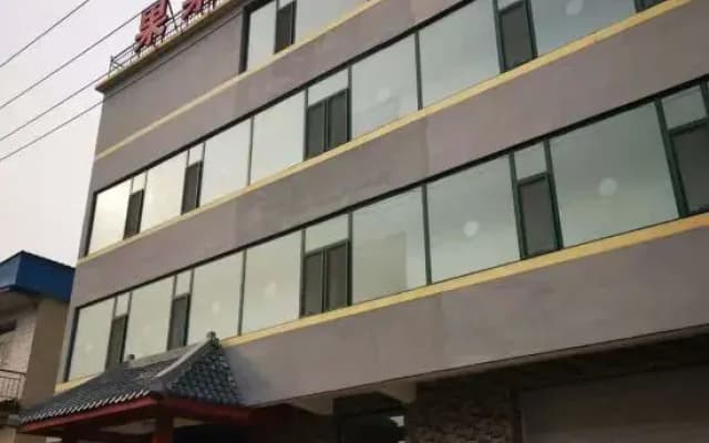 Guoguo Homestay