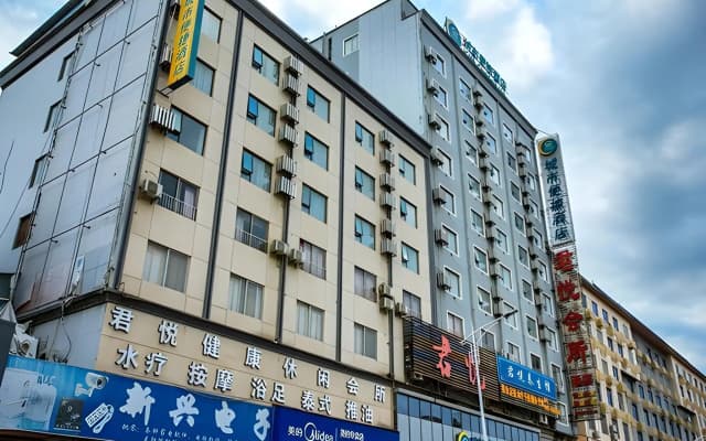 City Comfort Inn Hezhou Guposhan Avenue