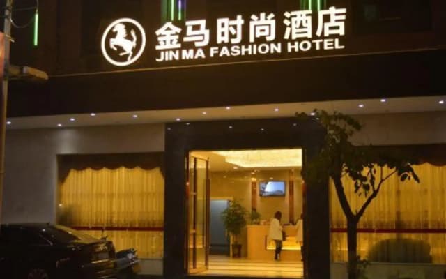 Jinma Fashion Hotel