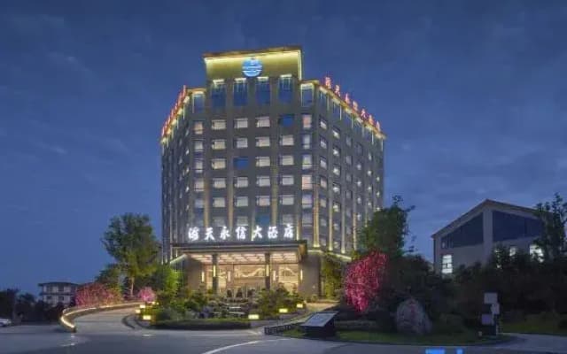 Haitian Yongxin Hotel