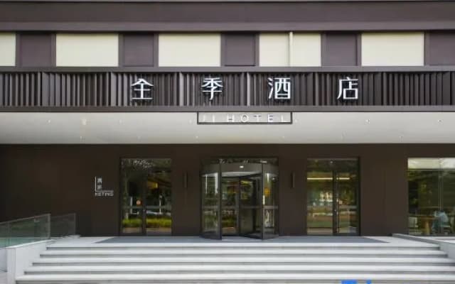 JI Hotel (Weihai Rongcheng Chengshan Avenue)