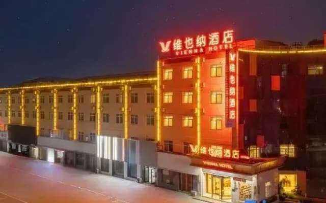 Vienna Hotel (Suzhou Xiaoxian Railway Station Zheshang Market Branch)