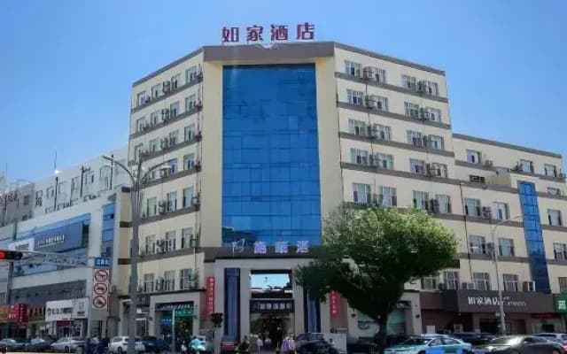 Homeinn · neo (Qiqihar Longnan Street)