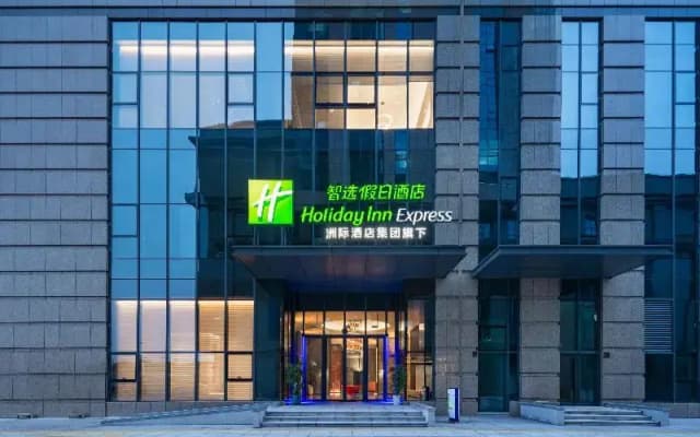 Holiday Inn Express Wuxi Xishan