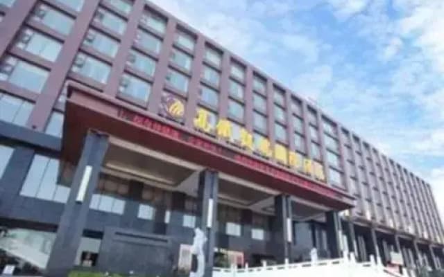 Wuhan Gaotie Kairui International Hotel