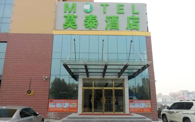 Motel 168 - Taian