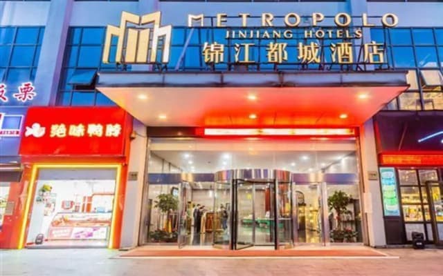 Metropolo Shaoxing Keqiao Wanda Square
