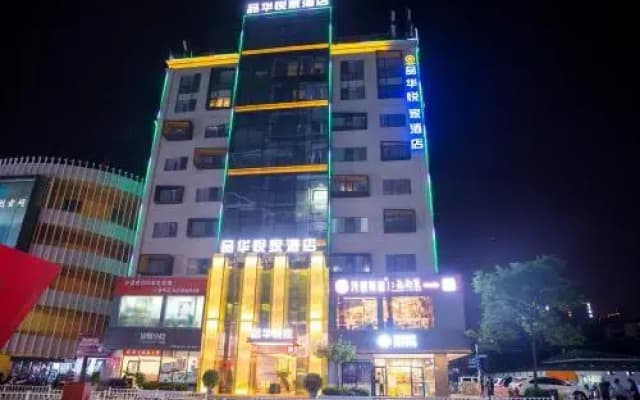 Pinhua Yuejia Hotel