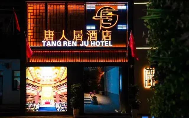Tangrenju Hotel (Yingtian Store, Luoyang Ancient City)
