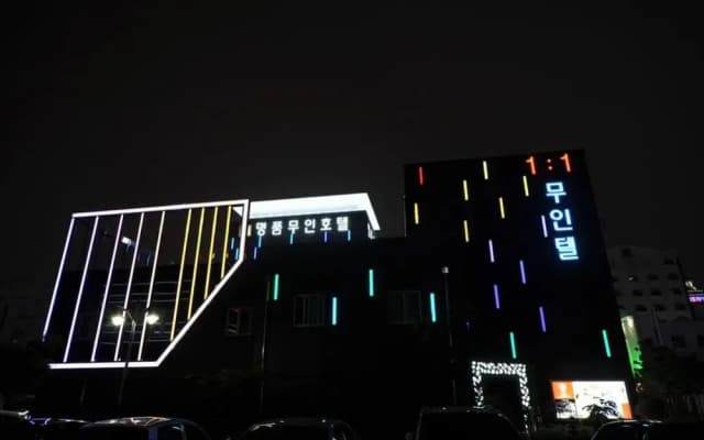Mokpo MP Hotel