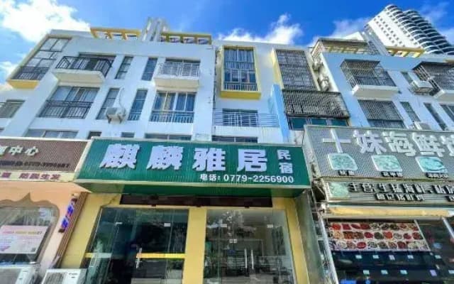 Qilinju Hotel