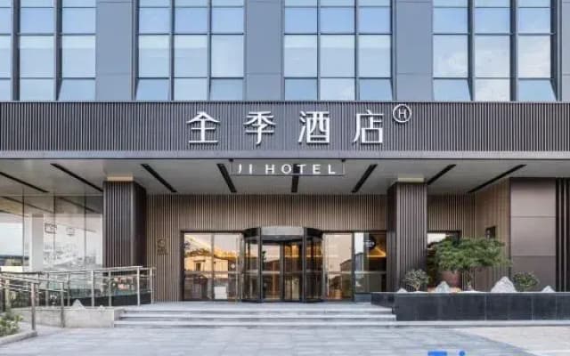 JI Hotel (Lingyun Road Ningbo)