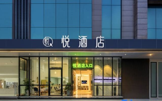Yuecheng Business Motel