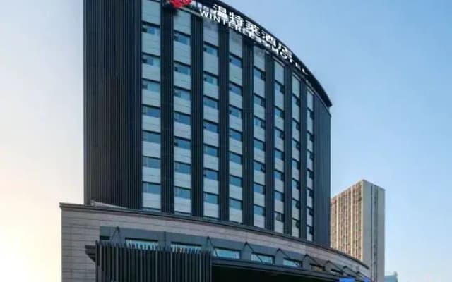 Chongqing Winterless Hotel