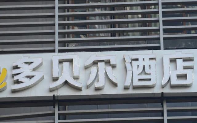 Chongqing Dobell Hotel