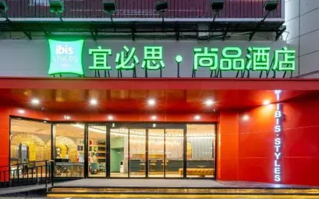 YiJu Hotel (Nantong Haohe Scenic Area)