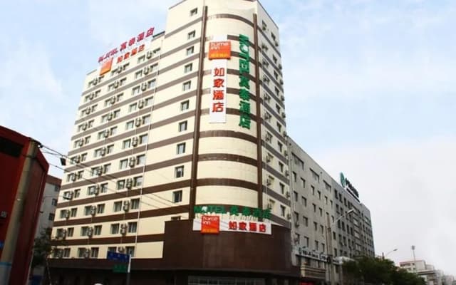 Home Inn (Harbin Convention And Exhibition Center Gongbin Road Subway Station)