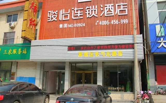 Jun Hotel Shandong Laiwu Laicheng District Changshao Bei Road