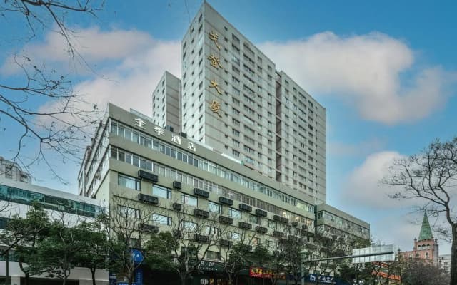 Ji Hotel Kunming Cuihu Zhong Renmin Road