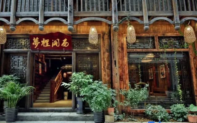 Menghui Xiangxi Theme Inn (Zhangjiajie Tianmenshan)