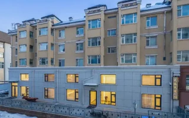 Changbai Mountain Tiantian Hotel
