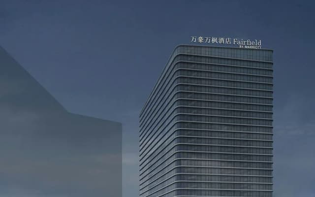 Fairfield by Marriott Dalian Jinpu New Area