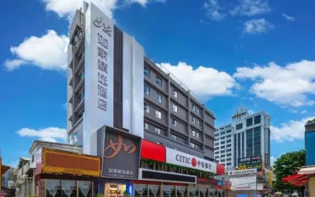 Homeinn Plus Hotel (Zhuhai Gongbei Port)