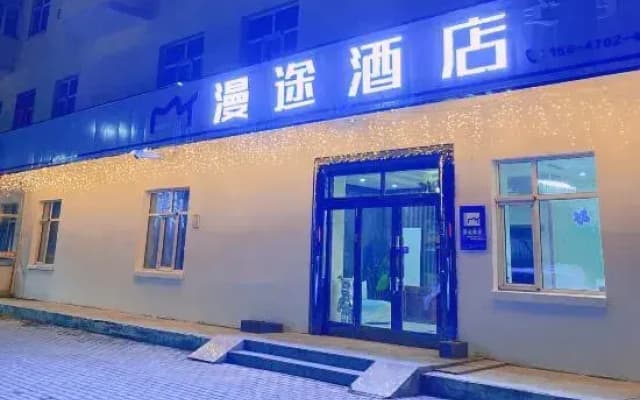 Genhe Yanyangting Hotel
