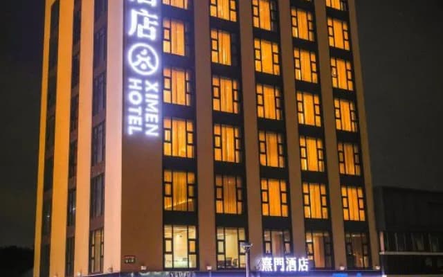 Ximen Hotel (Shantou High-speed Railway Station)