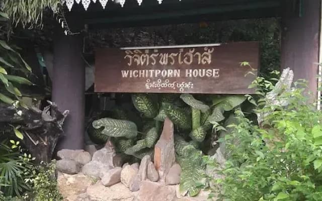Vijitporn House Hotel