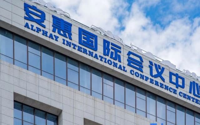 Anhui International Hotel