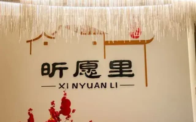 Yuanyuanli Homestay