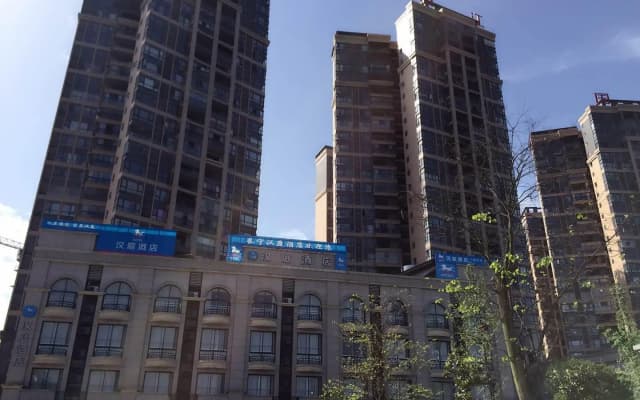 Hanting Hotel Yibin Changning Shunan Zhuhai