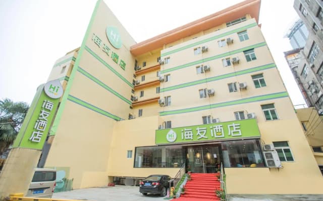 Hi Inn Tongling Pedestrian Street