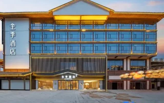JI Hotel (Dazhou Sanli Ancient Street)
