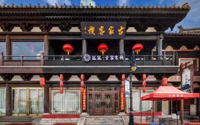 Floral Hotel·Gujia hotel (Huayan Temple Store in Datong Ancient City)