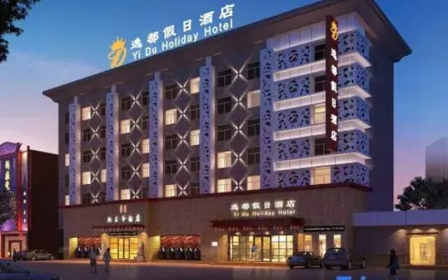Yidu Holiday Hotel