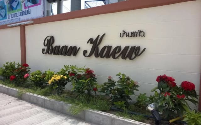 Baan Kaew Ruen Kwan
