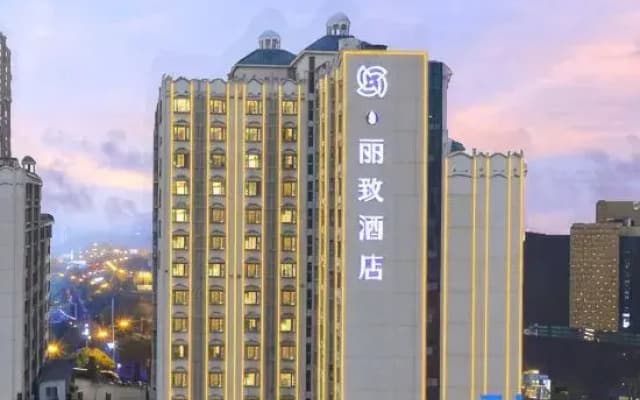MEHOOD LESTIE Hotel (Changsha High-Speed Rail South Station Sports New City)