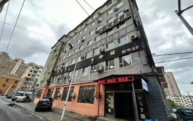 Genting·Net Red Light Luxury Homestay (Yanji Yanbian University Net Red Wall Store)