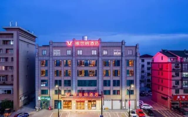 Vienna Hotel (Tongxiang Chongfu International Leather Center Branch)