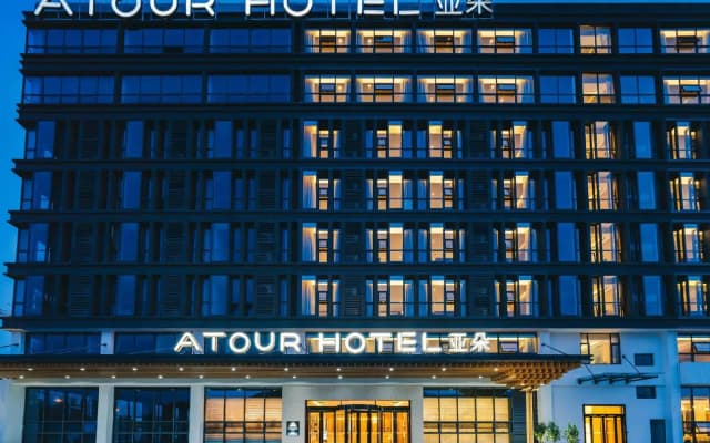 Atour Hotel Nanjing Xianlin Avenue Jinma Road