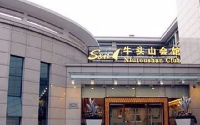 S&N Niutoushan Resort
